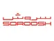اتو سروش
