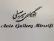 میرصیفی