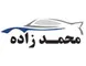 اتوگالری محمدزاده