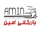 گالری امین