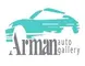 اتو گالری آرمان