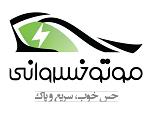 فروشگاه موتوخسروانی