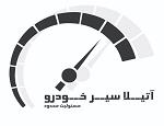 آتیلا سیر خودرو