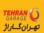 فروشگاه تهران گاراژ