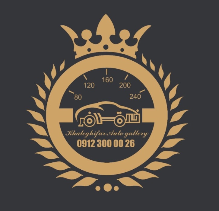 اتو خالقی فر 