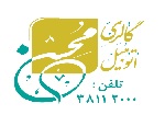 گالری اتومبیل محسن 