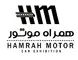همراه موتور