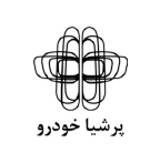 پرشیا خودرو شماره 125