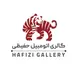 اتوگالری حفیظی