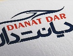 دیانت کار
