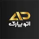 اتو پارک