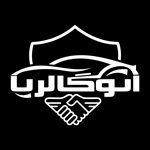 اتو گالریا (تهران)