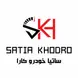ساتیا کارا خودرو