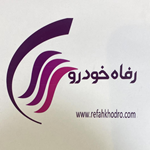 رفاه خودرو