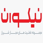 گروه خودرویی نیکوان