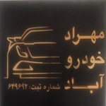 مهراد خودرو