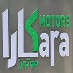 کارا موتورز