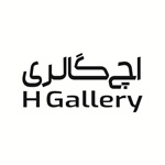 اچ گالری(H gallery)