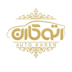 اتو کارن