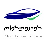 آسو خودرو (خودرو میخوام)