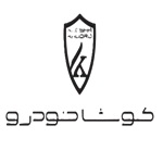 کوشا خودرو (مرکزی)