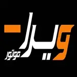 ویرا موتور