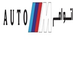 اتو ام (M)