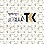 تجارت خودرو خسروانی (اتحاد)