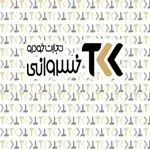 تجارت خودرو خسروانی (اتحاد)