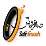 صفر فروش