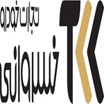 تجارت خودرو خسروانی (نبکا BYD)
