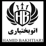 اتو بختیاری