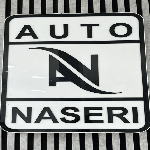 اتوگالری ناصری 