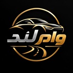 اتو گالری وام لند