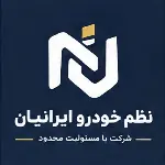 نظم خودروی ایرانیان