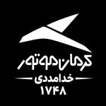 خدامددی کرمان موتور کد 1748