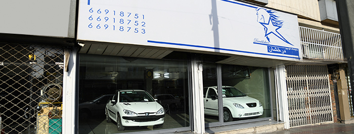 اتومبیل درخشان