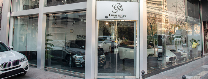 اتو گارانتی 