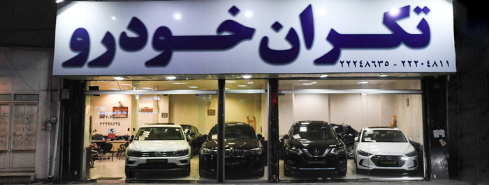 dealer banner 155
