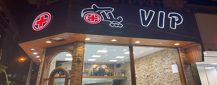 وی آی پی پلاس