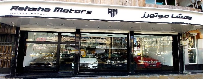 رهشا موتورز