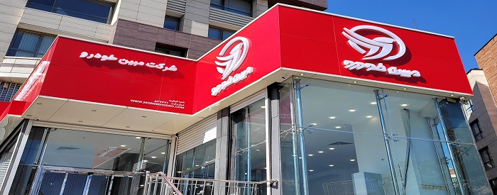 مبین خودرو (قیطریه)