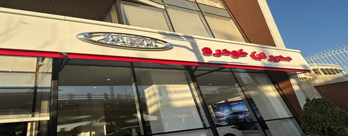 مدیران خودرو کد499