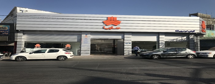 آرمان خودرو(نمایندگی رسمی سایپا و ایران خودرو)