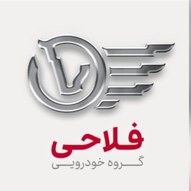 اعتماد خودرو فلاحی