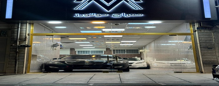 معراج موتورز