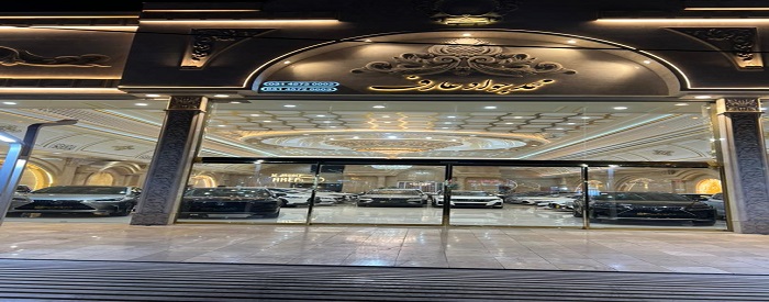 اتو گالری محمد جواد عارف