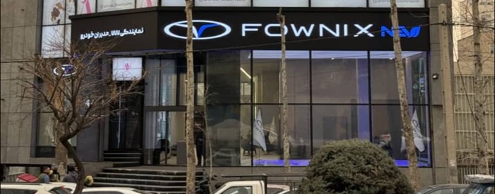  مدیران خودرو مرکزی۷۷۷