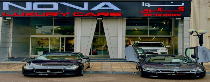 نمایشگاه اتومبیل نوا گالری