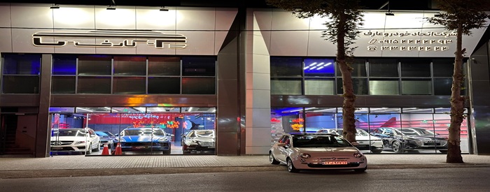 شرکت اتحاد خودرو عارف (کارف)